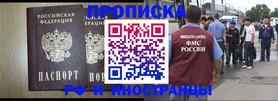 регистрация в Липецкая области