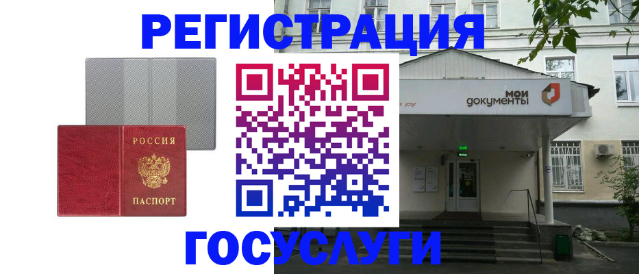 прописка гарантия в Липецкая области