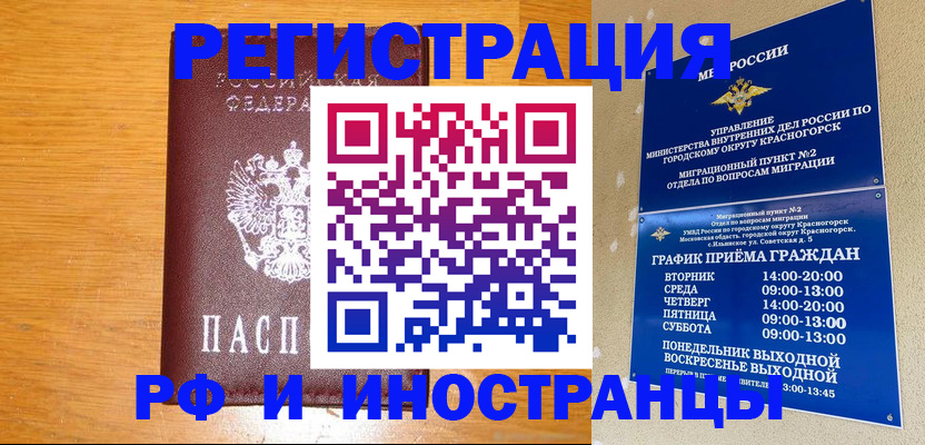 регистрация для дет. сада в Липецкая области