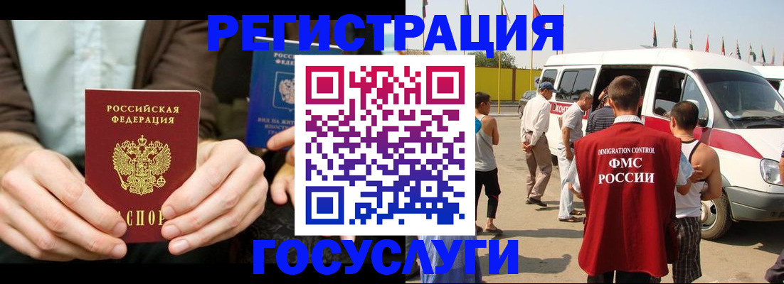 прописка в квартире в Липецкая области